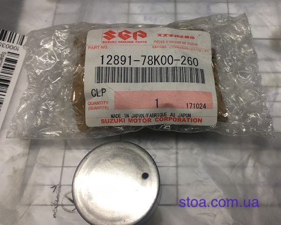 Картинка 12891-78K00260 толкатель клапана СУЗУКИ 12891-78K00260 толкатель клапана СУЗУКИ