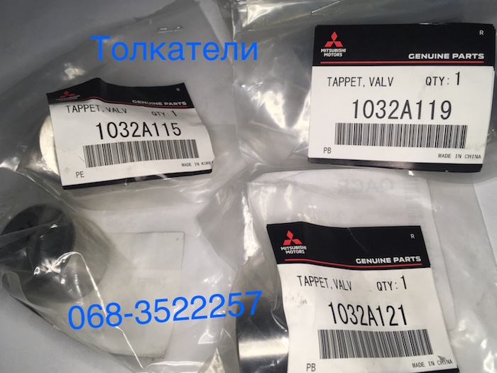1032a121 Mitsubishi 1032a115 толкатели клапанов
