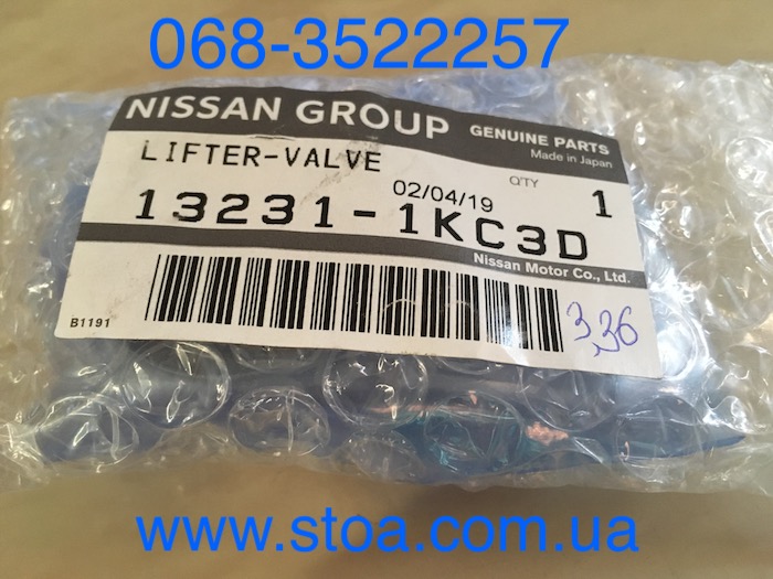 132311kc3d nissan толкатель клапана