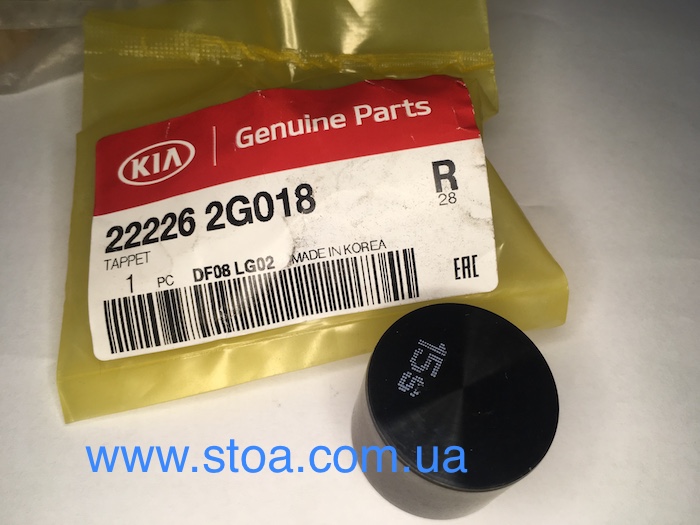 KIA 222262g018 толкатель стакан клапана