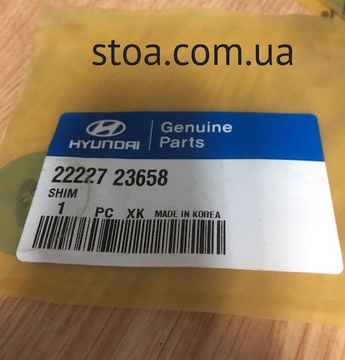 2222723658 шайба клапанов Туксон купить