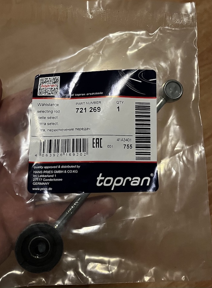 721269 тяга кулисы Пежо 206