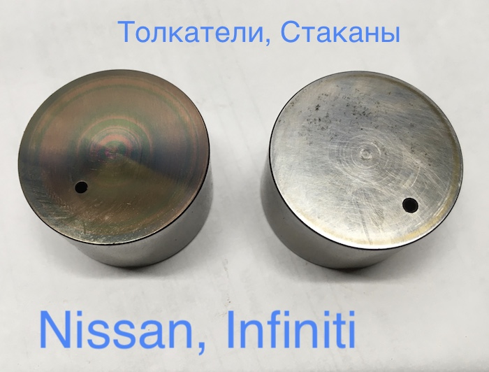 Infiniti толкатели, регулировочные стаканы клапанов V6