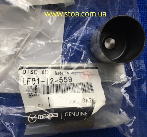 Lf0112559 mazda купить толкатель Киев