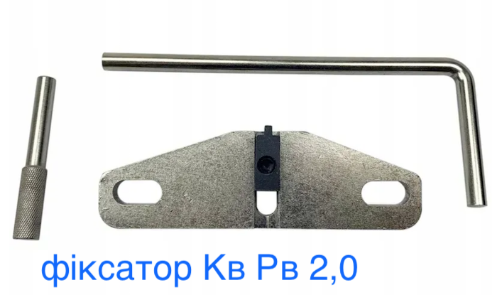 Фіксатори ГРМ Ford Mondeo 4 2.0 дизель