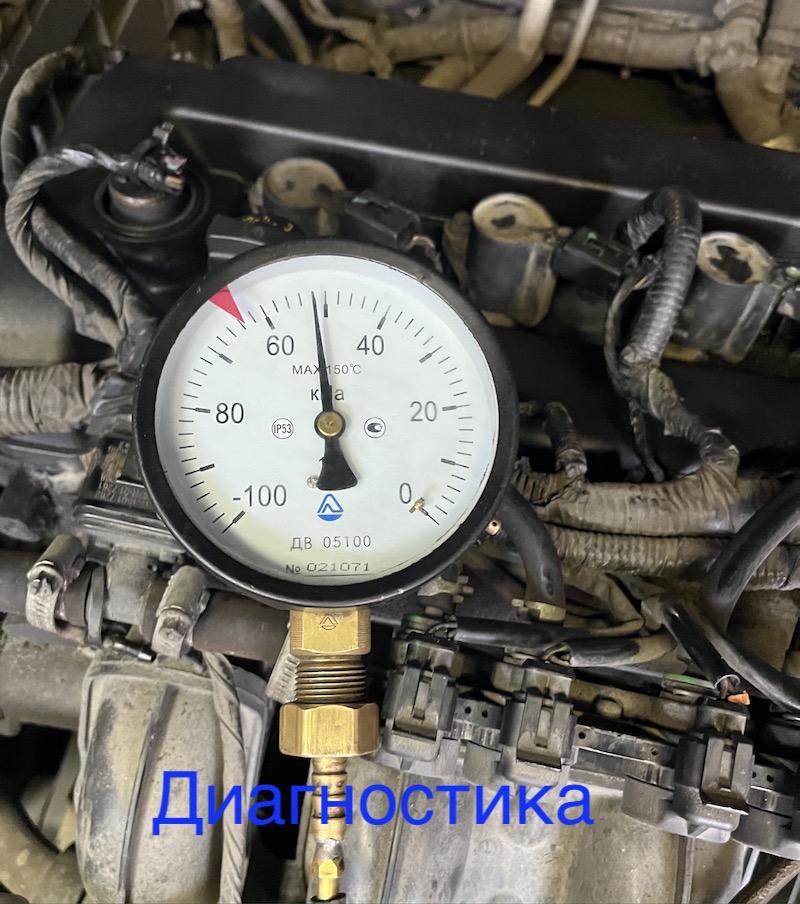 Ford Fusion діагностика двигуна