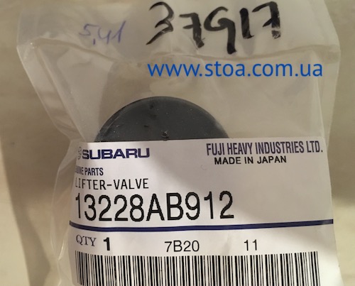 Subaru толкатель клапана 13228AB912