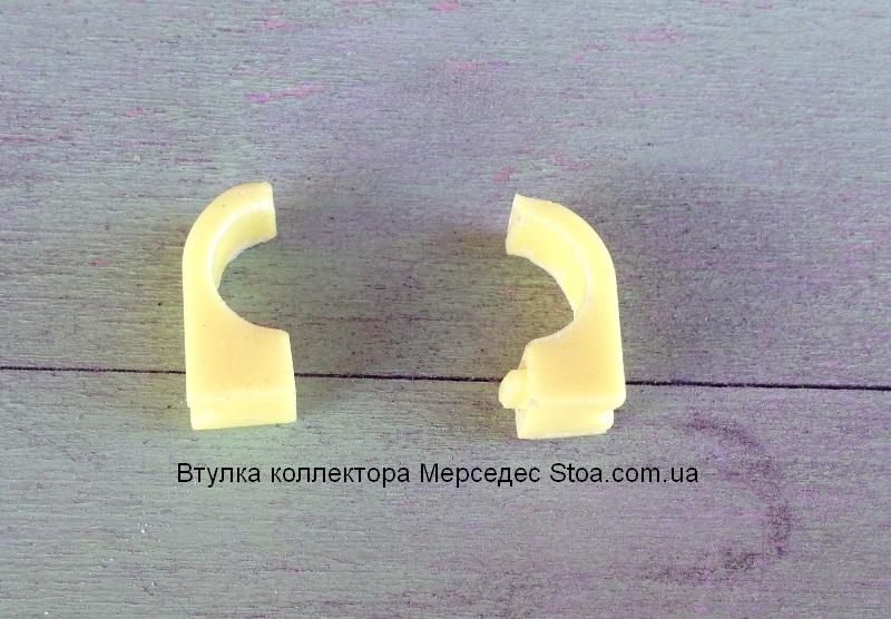 Ремкомплект впускного коллектора Мерседес втулки