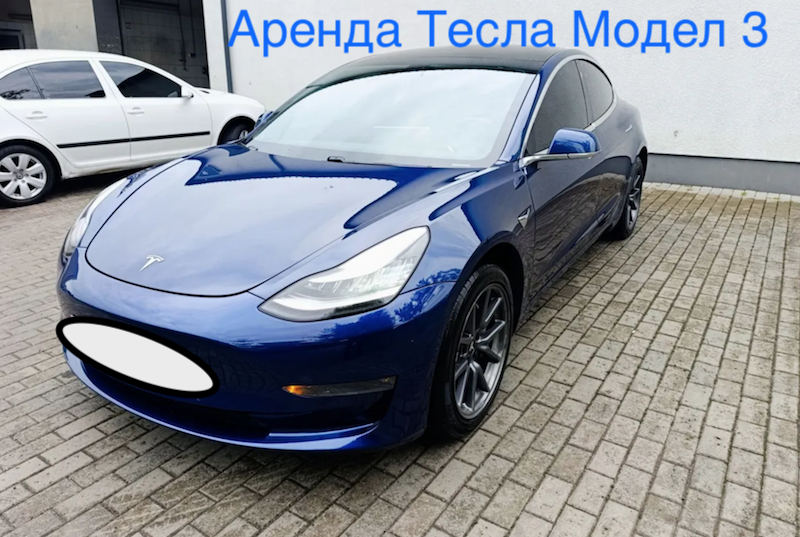 Тесла модел 3 аренда київ
